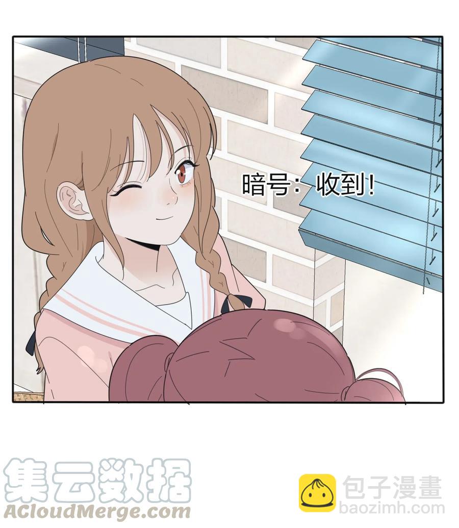 074 普通朋友(1/2)-第72话