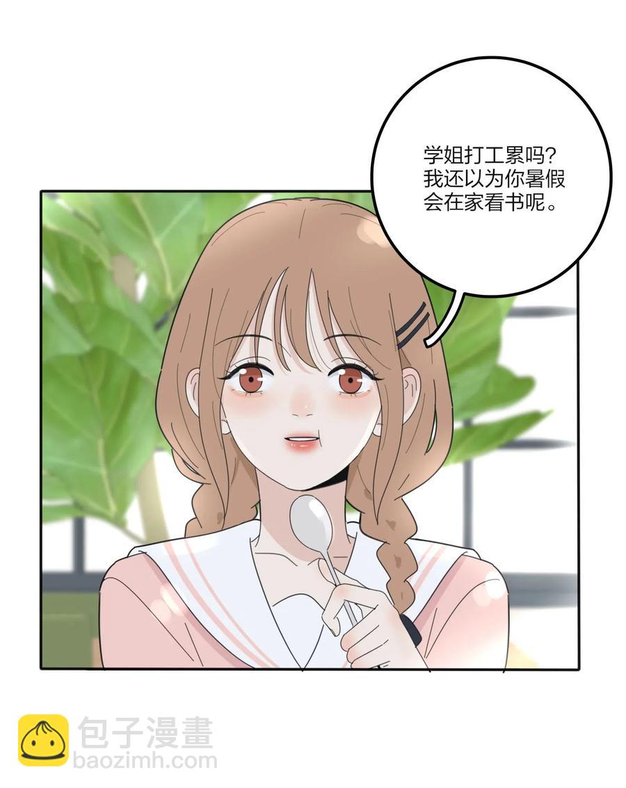 074 普通朋友(1/2)-第72话