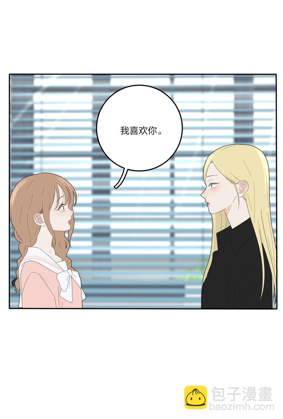 074 普通朋友(1/2)-第72话