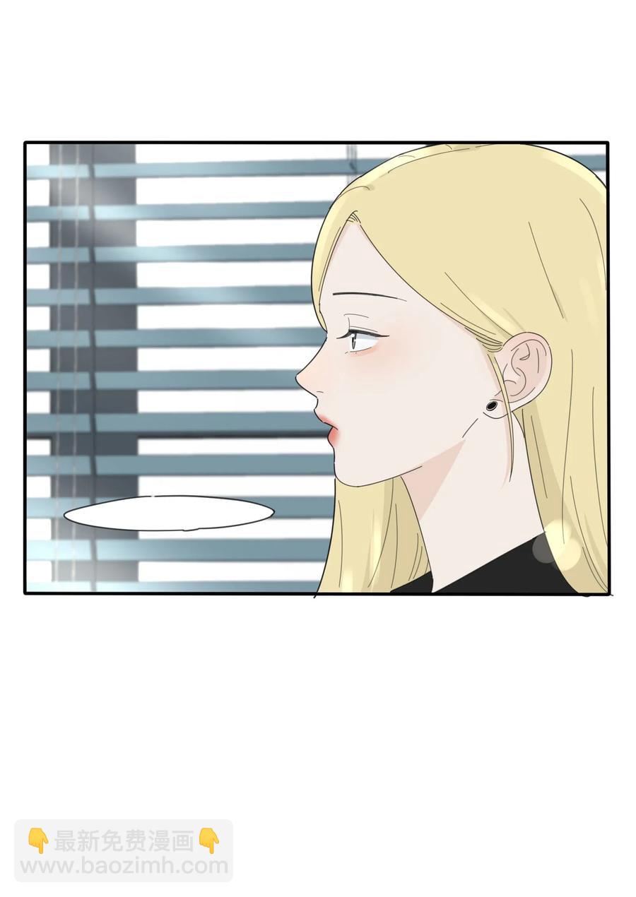 074 普通朋友(1/2)-第72话