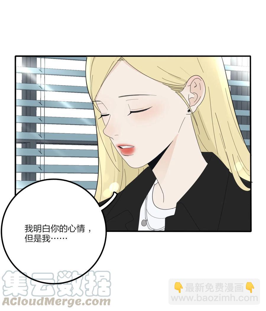 074 普通朋友(1/2)-第72话