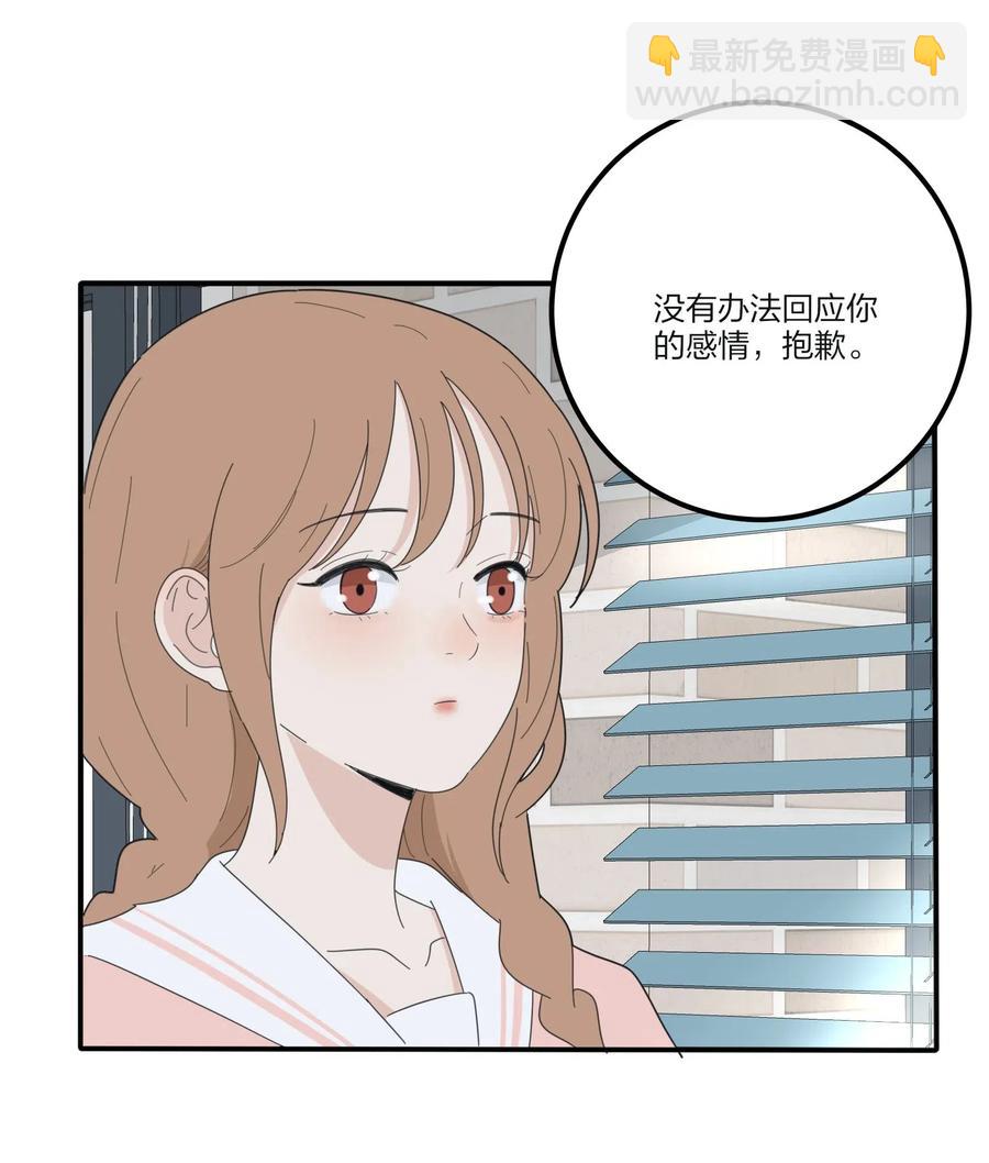 074 普通朋友(1/2)-第72话