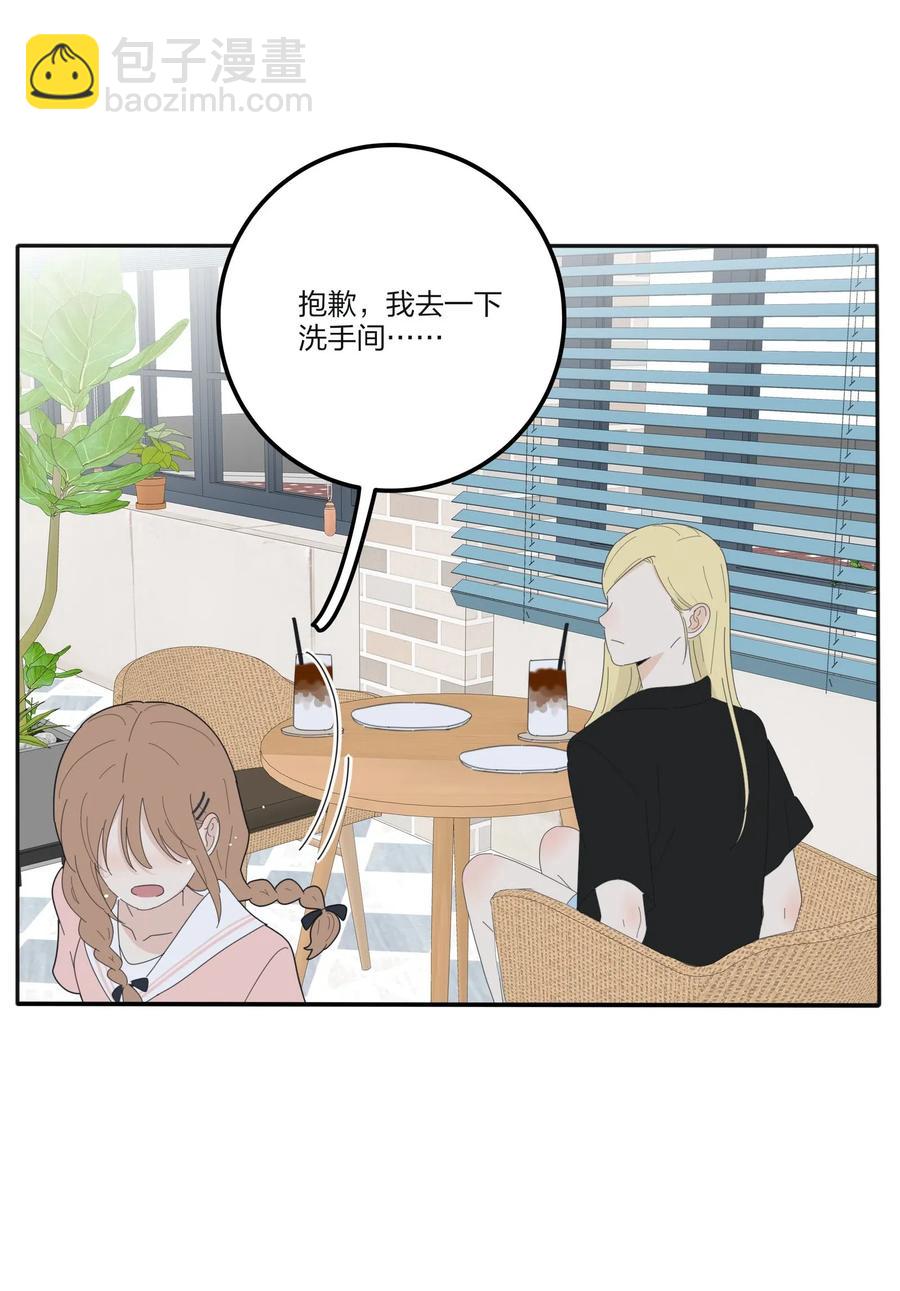 074 普通朋友(1/2)-第72话