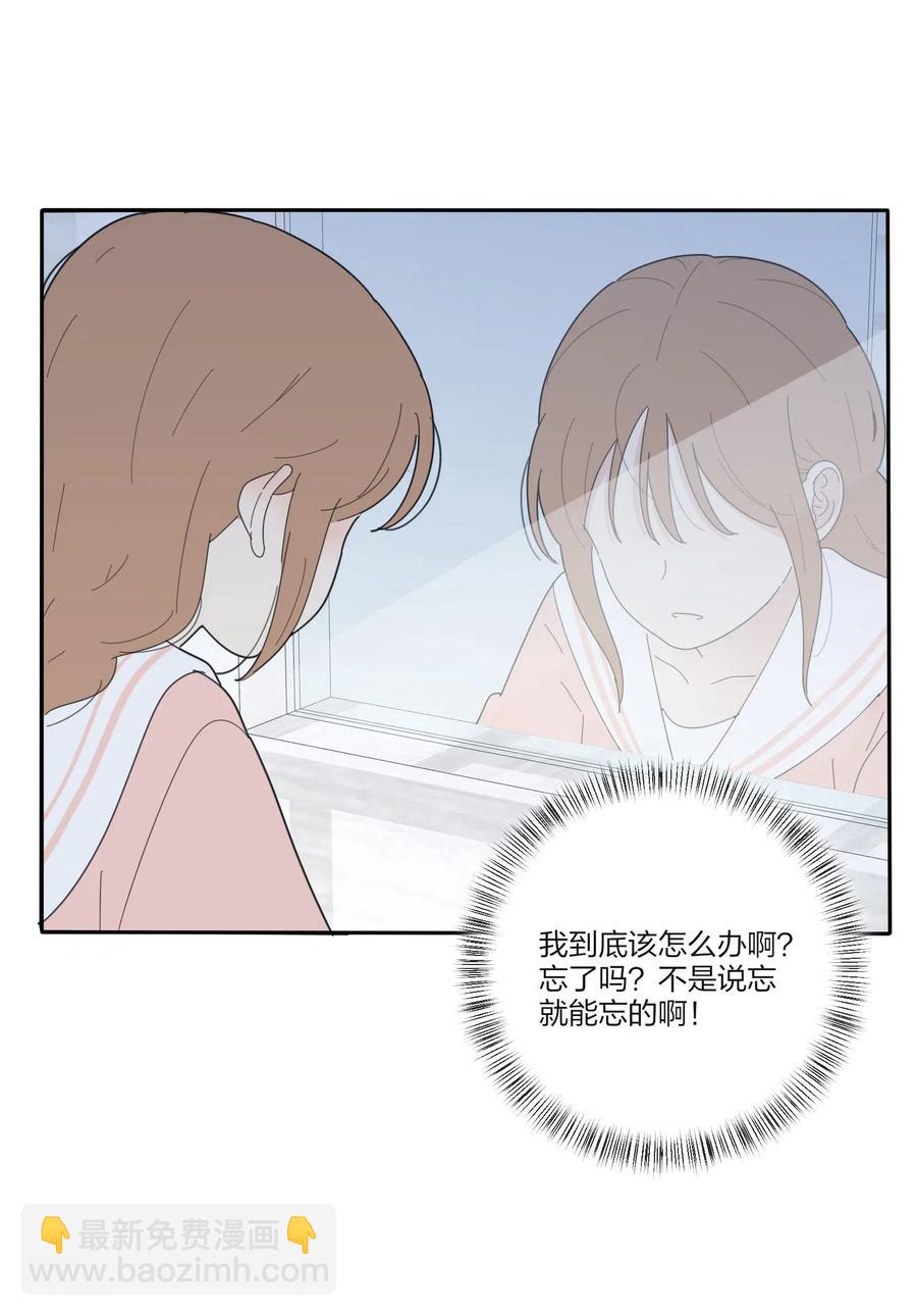 074 普通朋友(1/2)-第72话