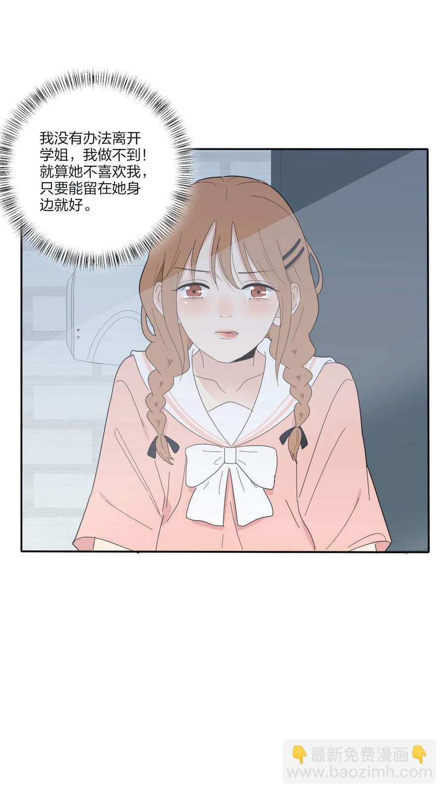 074 普通朋友(1/2)-第72话
