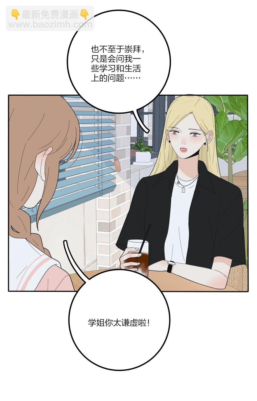 074 普通朋友(1/2)-第72话