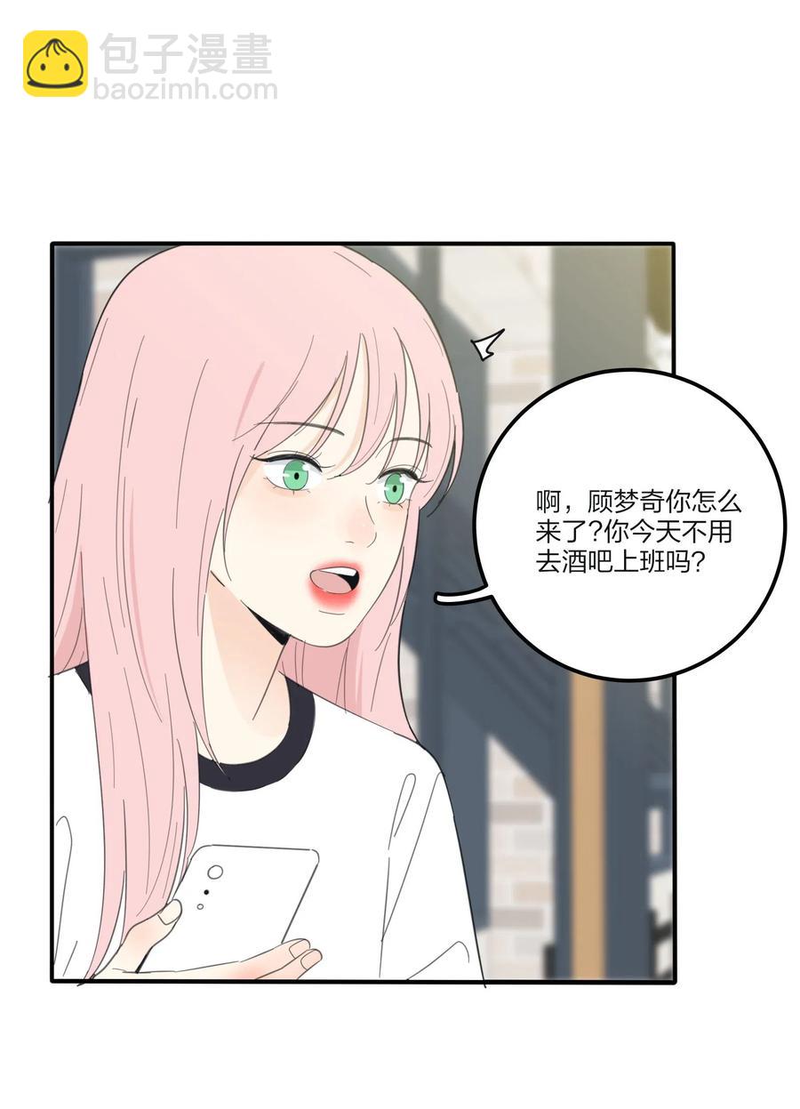 074 普通朋友(1/2)-第72话