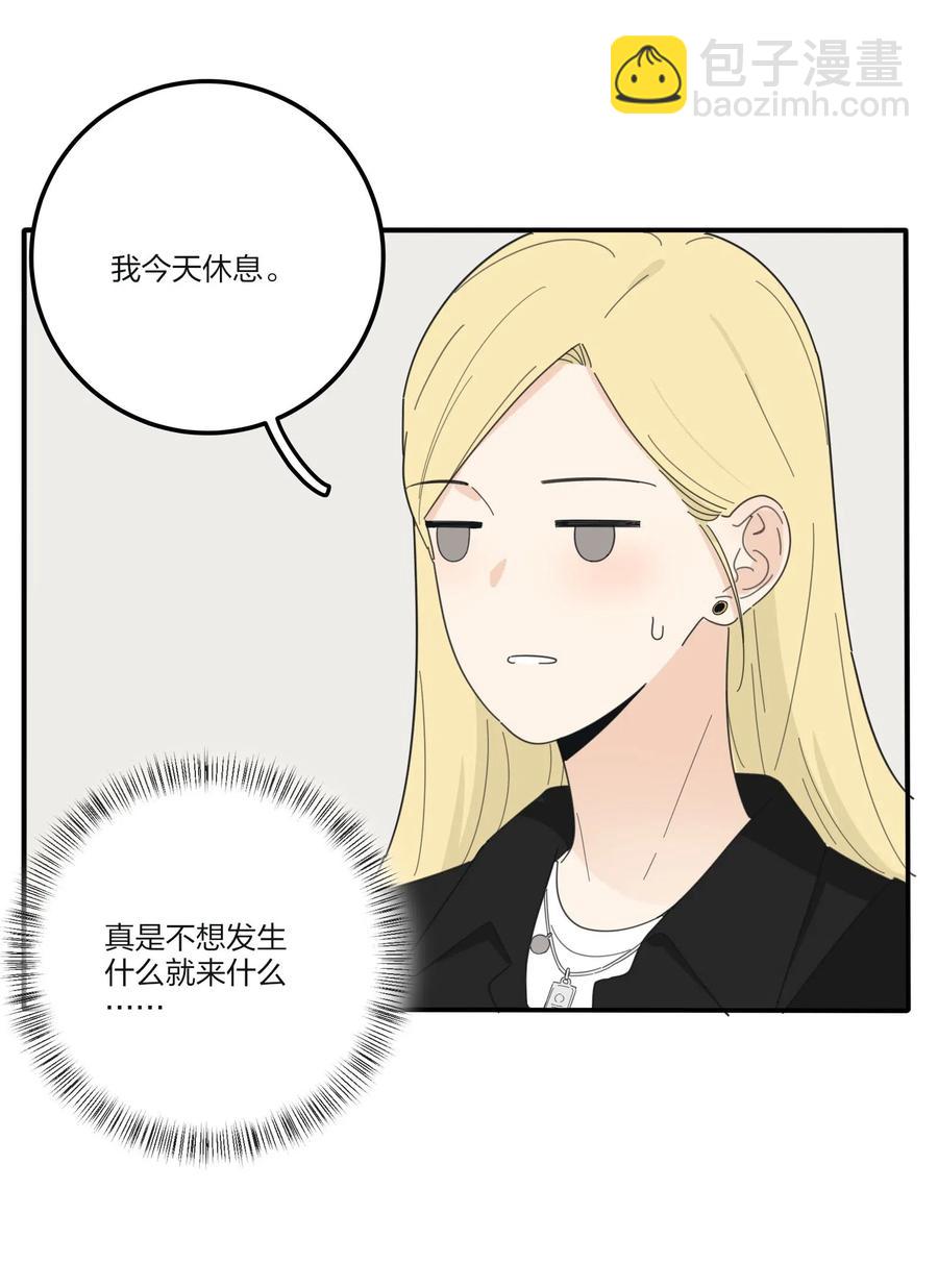 074 普通朋友(1/2)-第72话