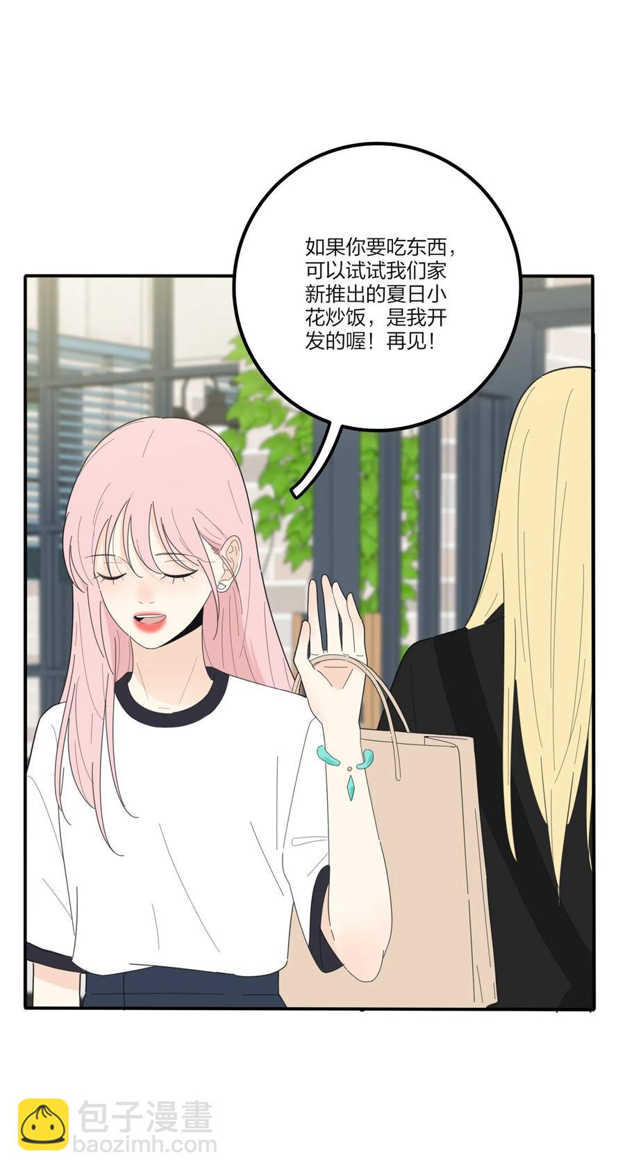 074 普通朋友(1/2)-第72话
