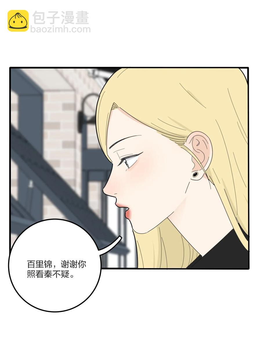 074 普通朋友(1/2)-第72话