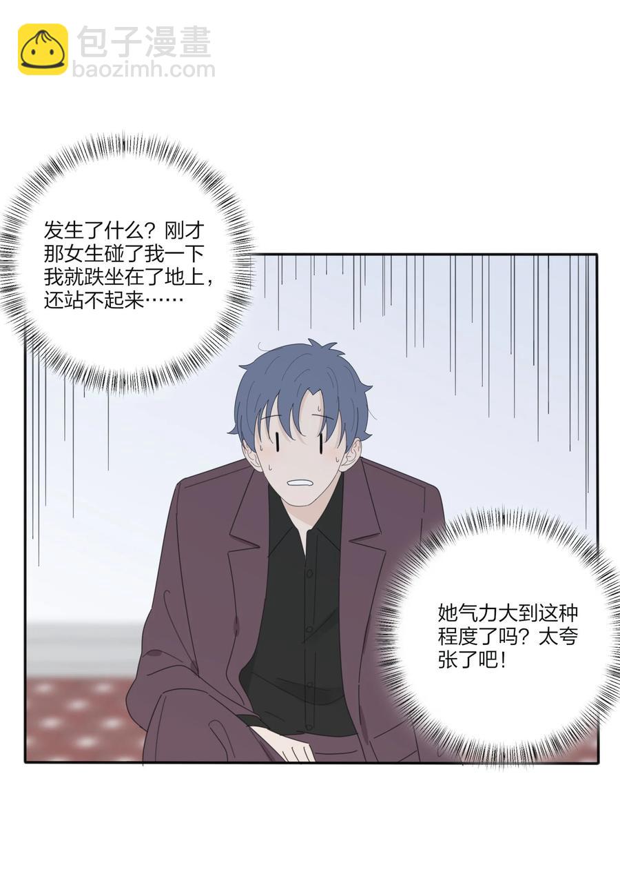 076 你也可以-第74话