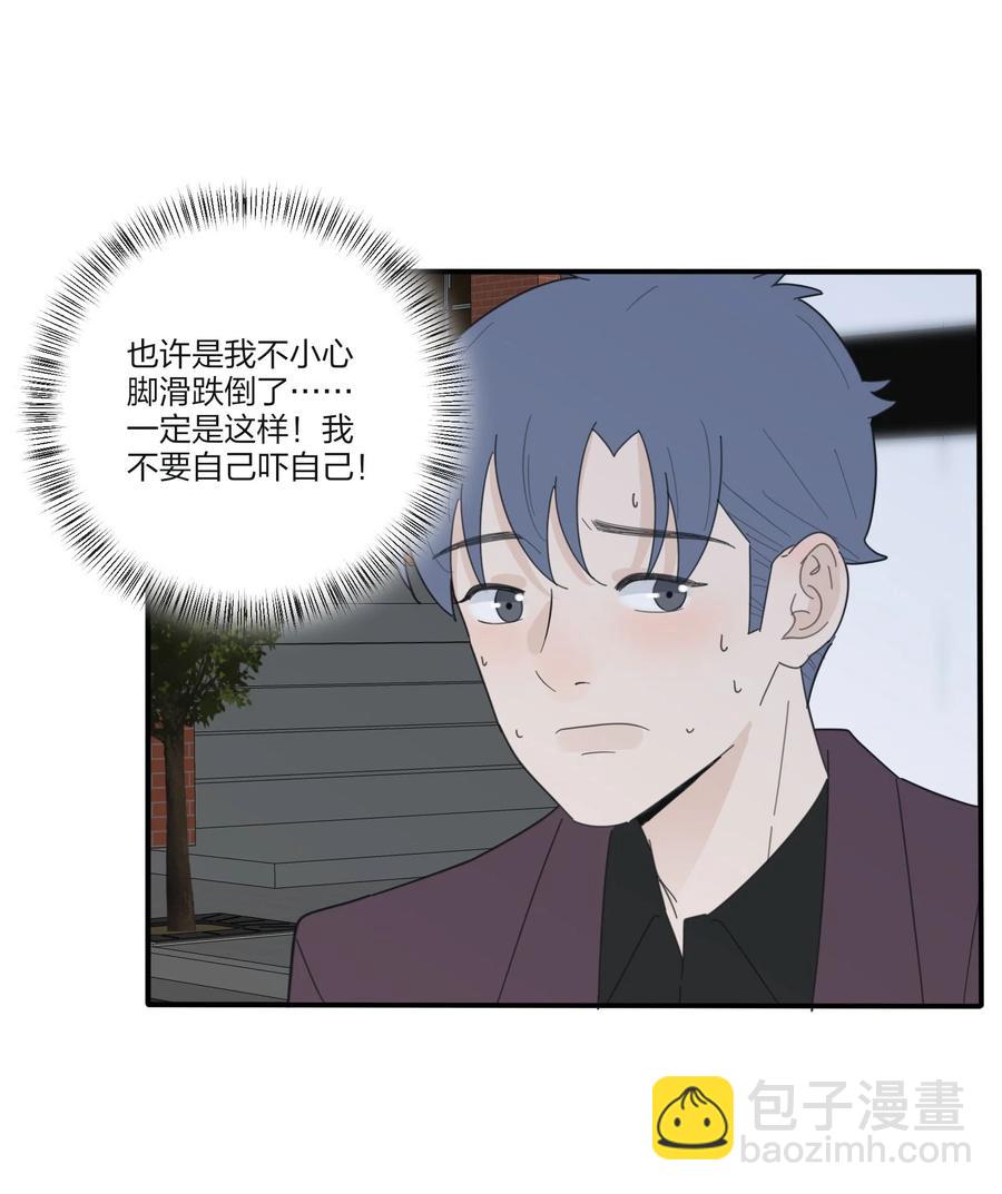 076 你也可以-第74话