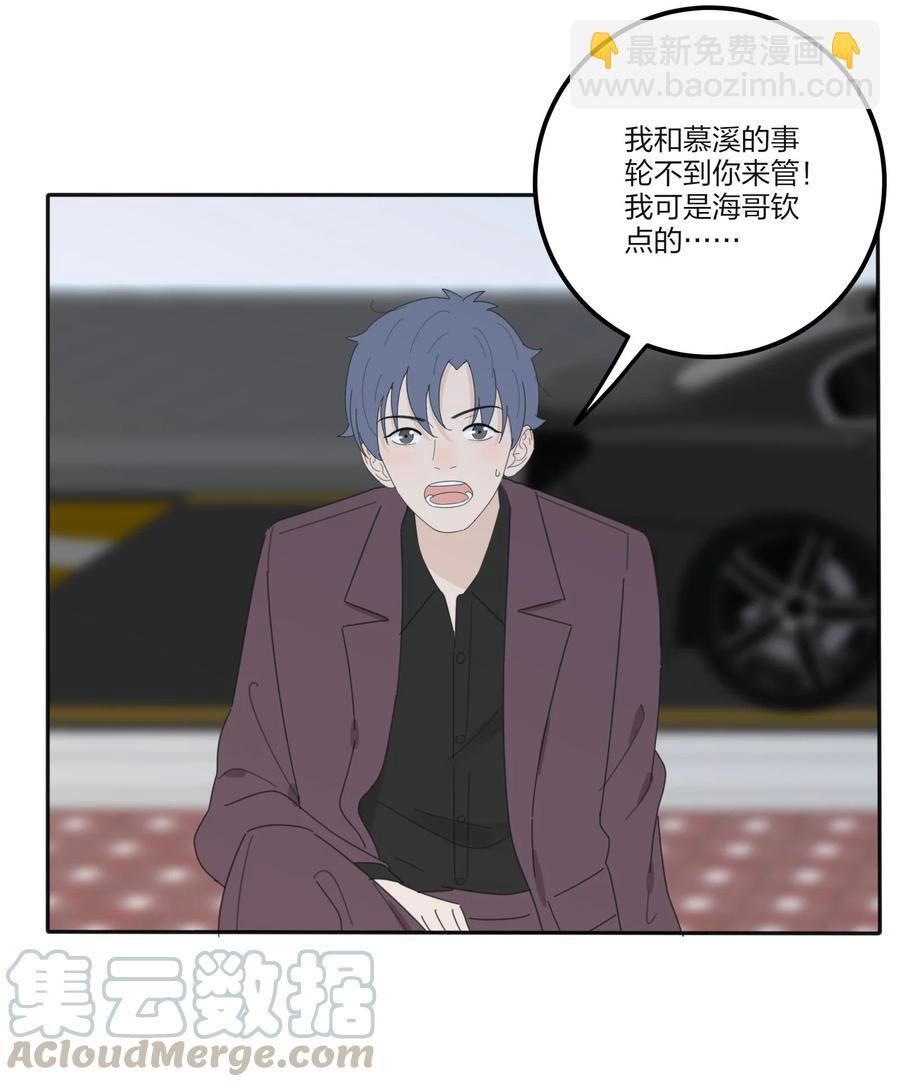 076 你也可以-第74话