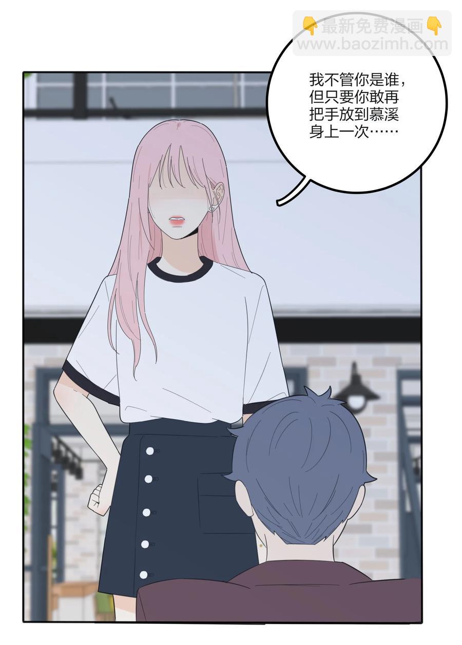 076 你也可以-第74话