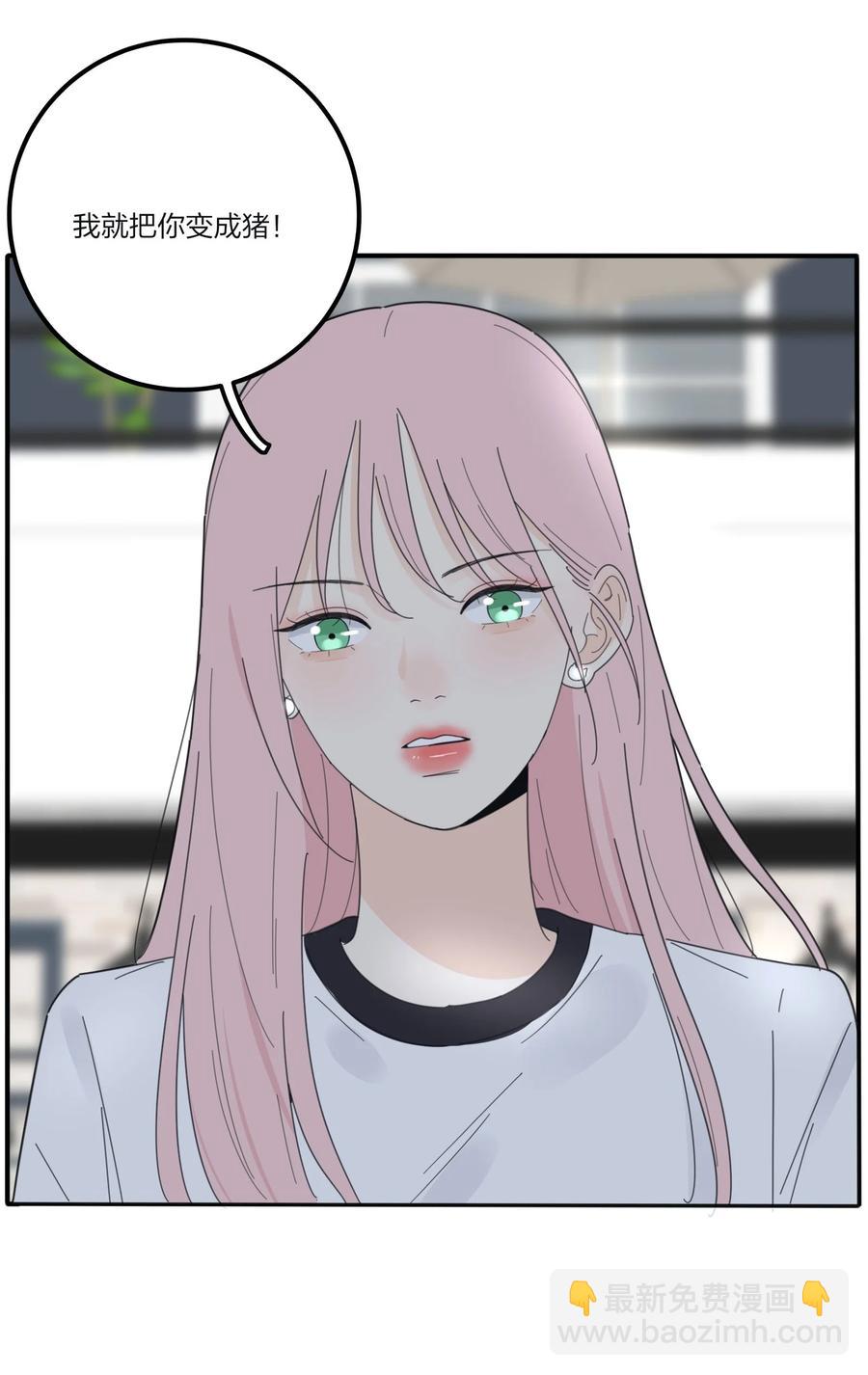 076 你也可以-第74话