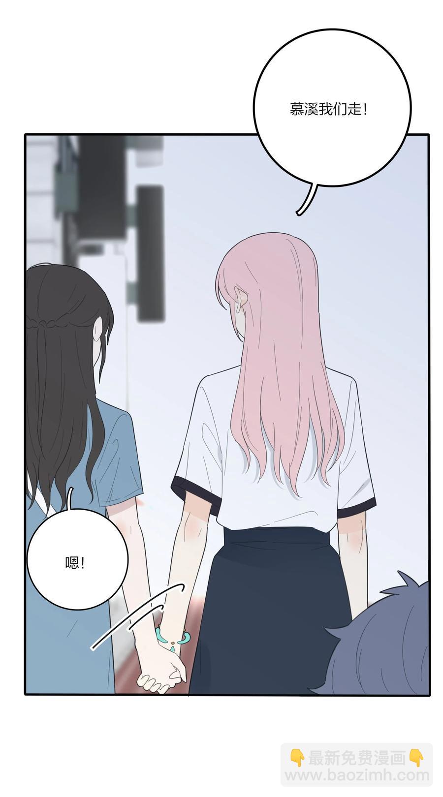 076 你也可以-第74话