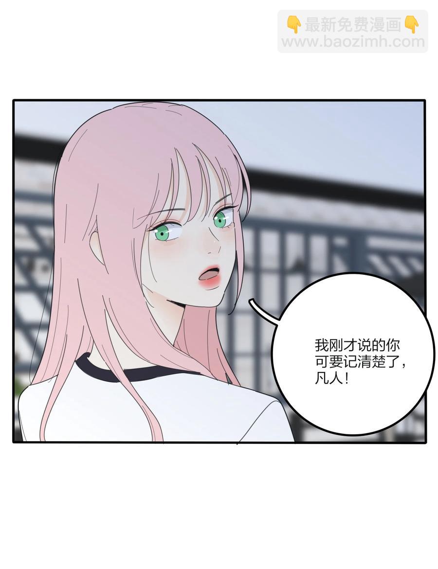 076 你也可以-第74话