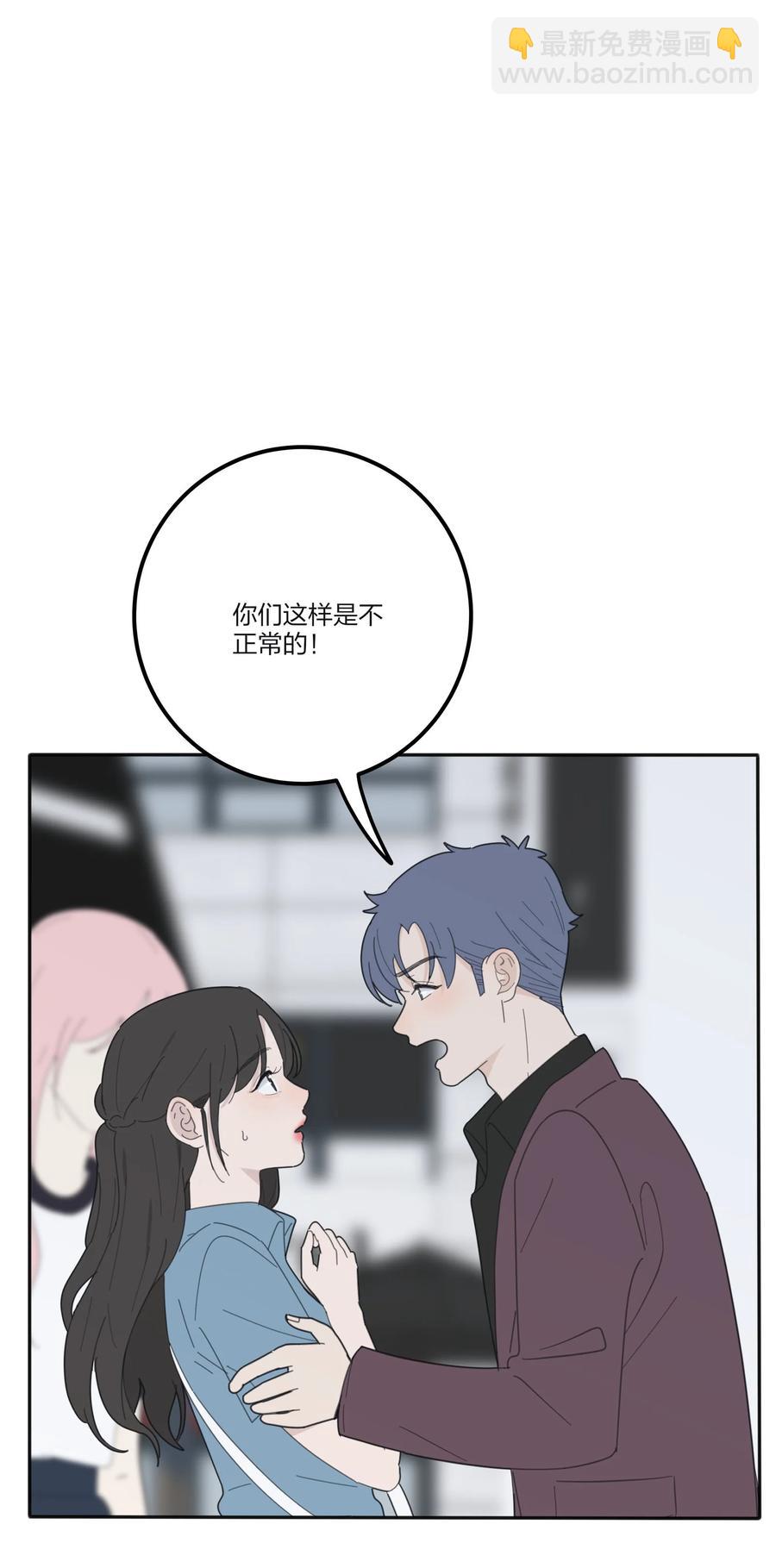 076 你也可以-第74话