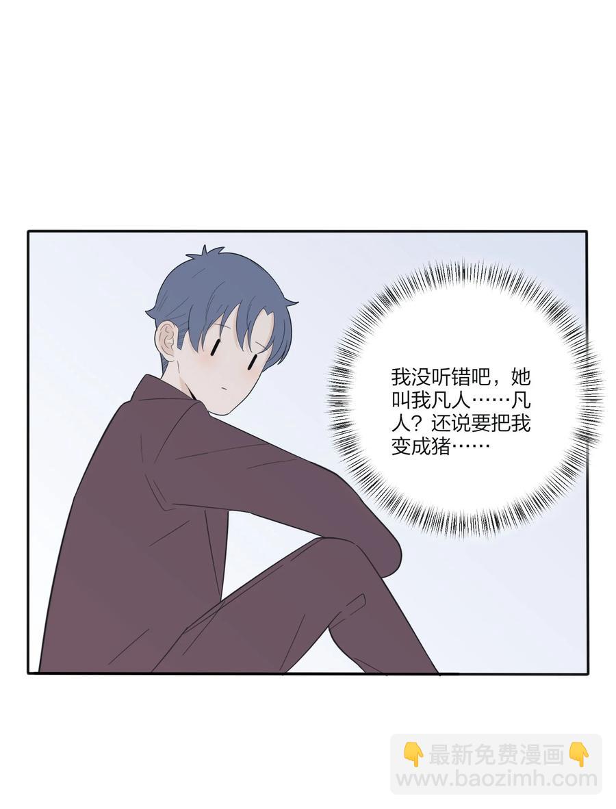 076 你也可以-第74话