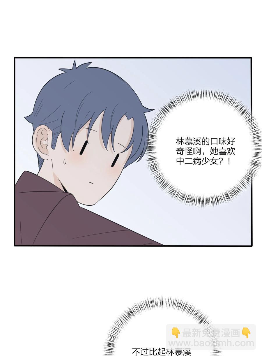 076 你也可以-第74话