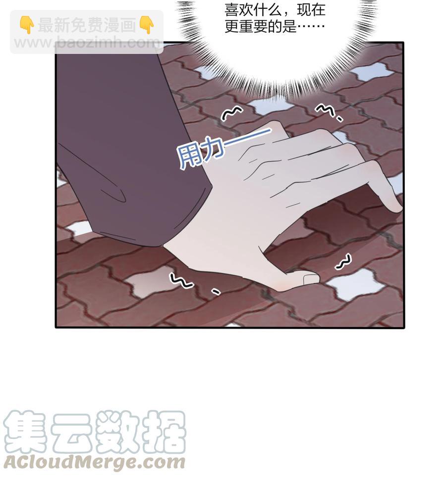 076 你也可以-第74话