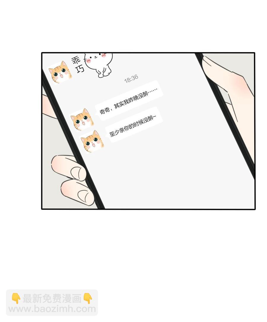 076 你也可以-第74话