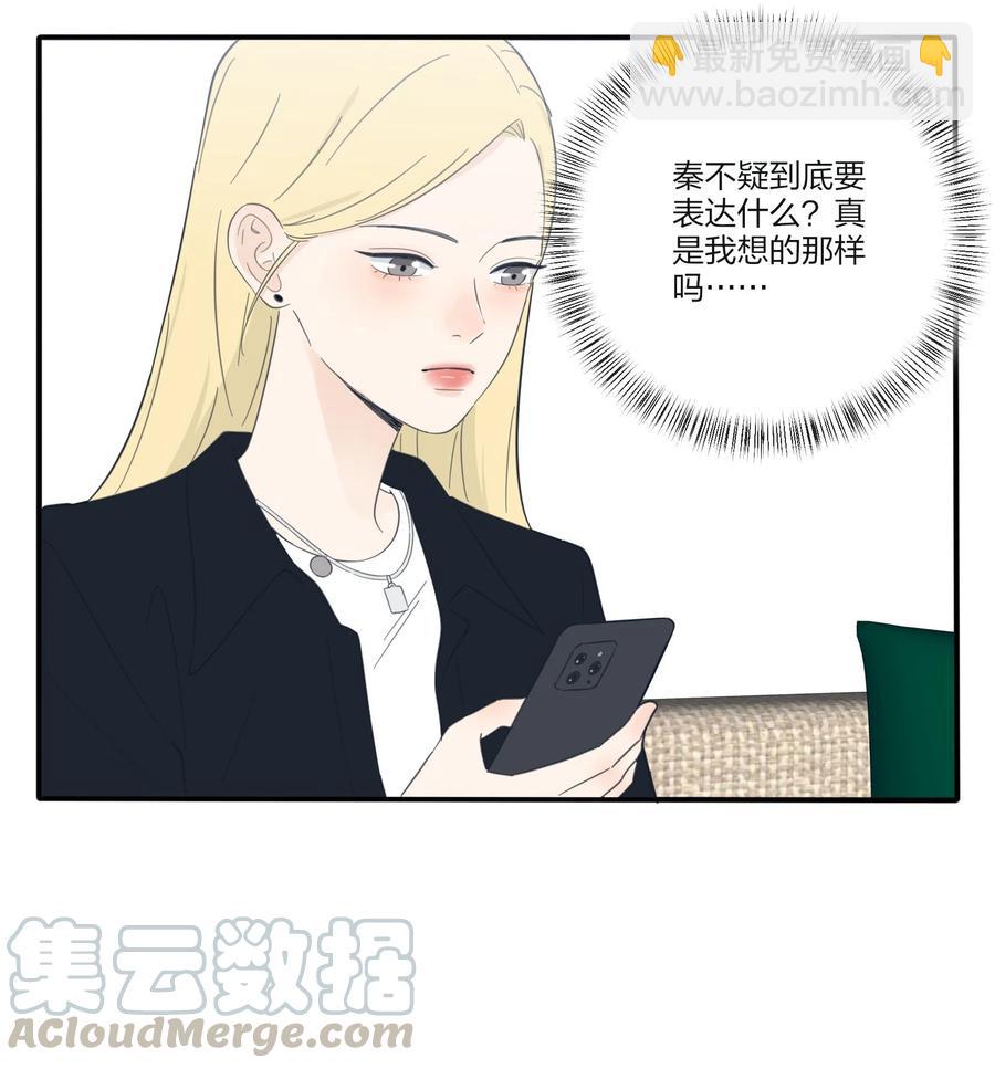 076 你也可以-第74话