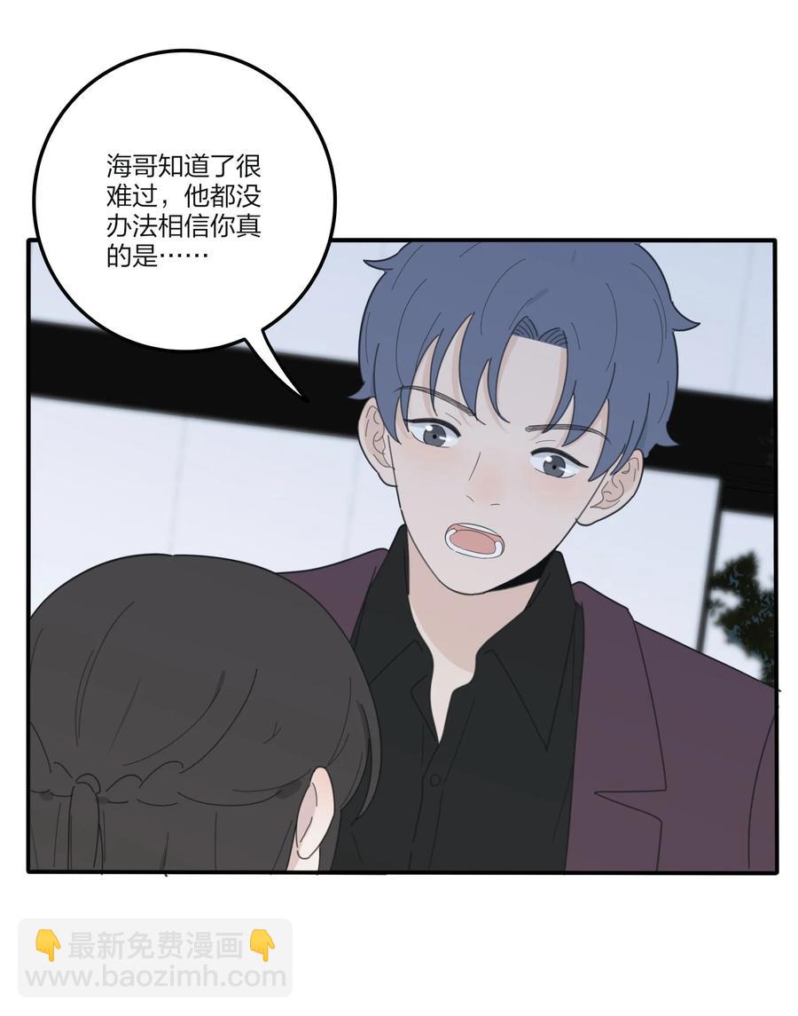 076 你也可以-第74话