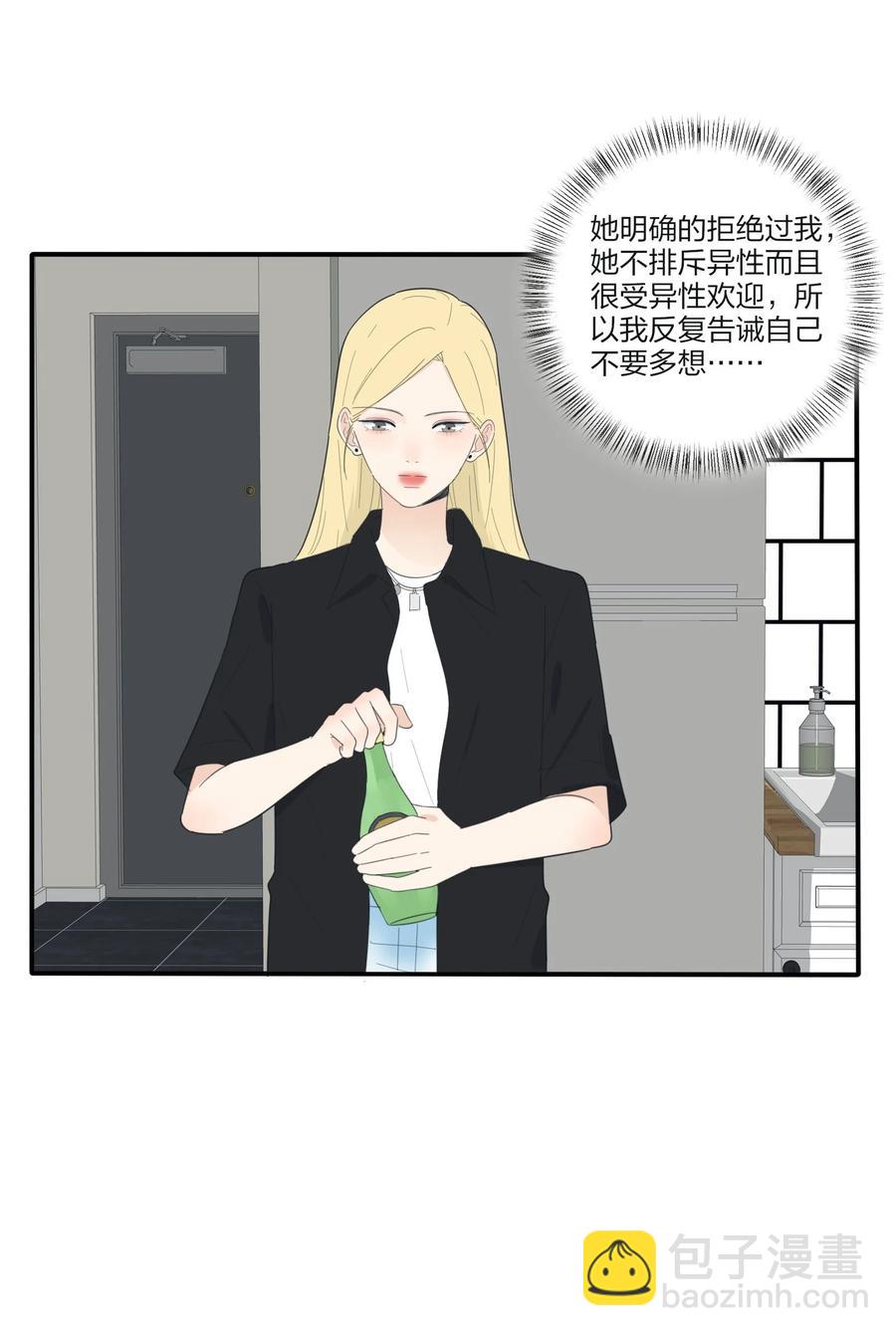 076 你也可以-第74话