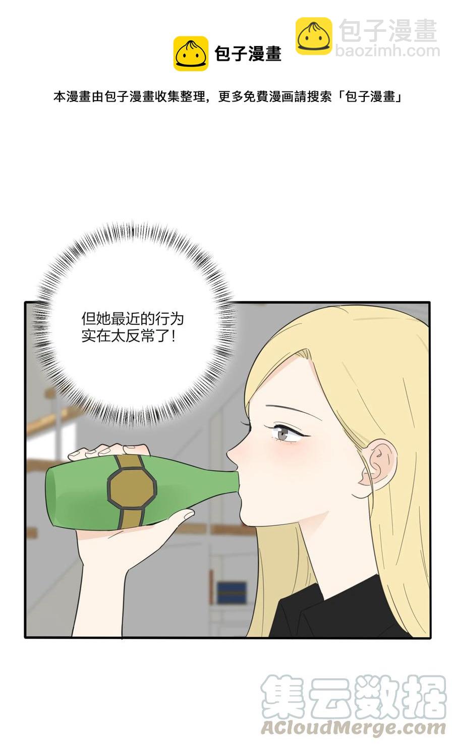 076 你也可以-第74话