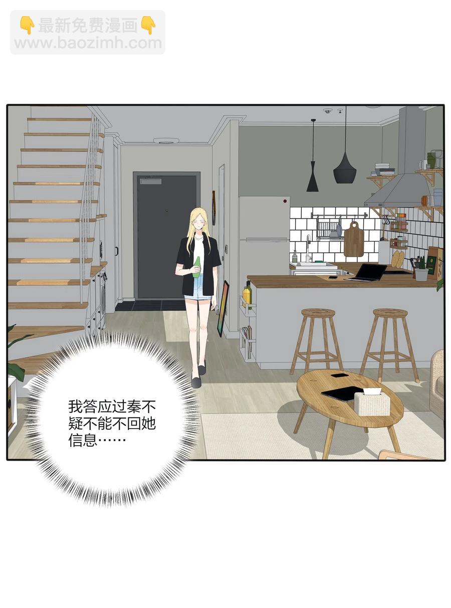 076 你也可以-第74话