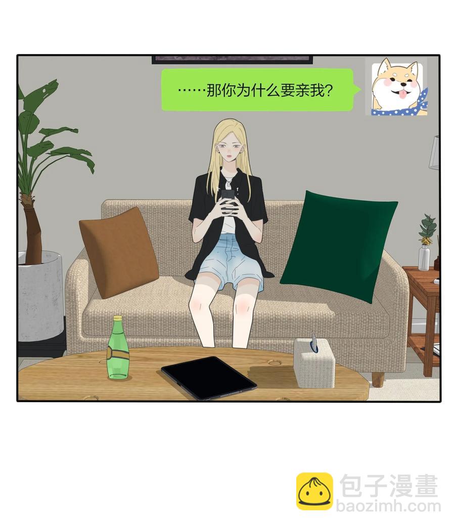 076 你也可以-第74话