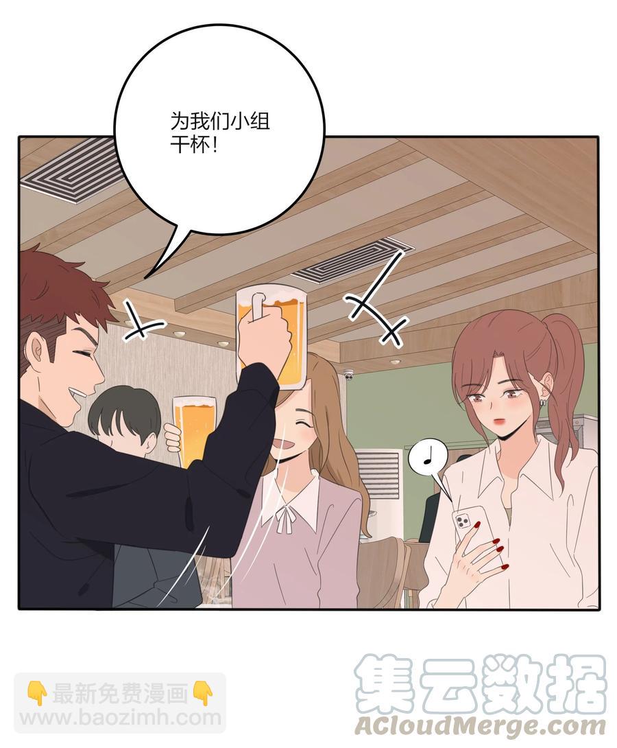 076 你也可以-第74话