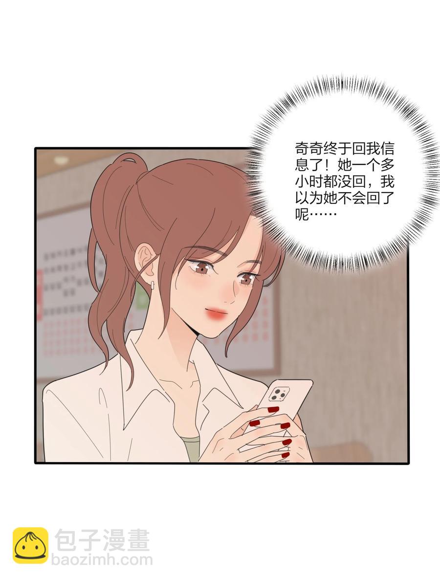 076 你也可以-第74话