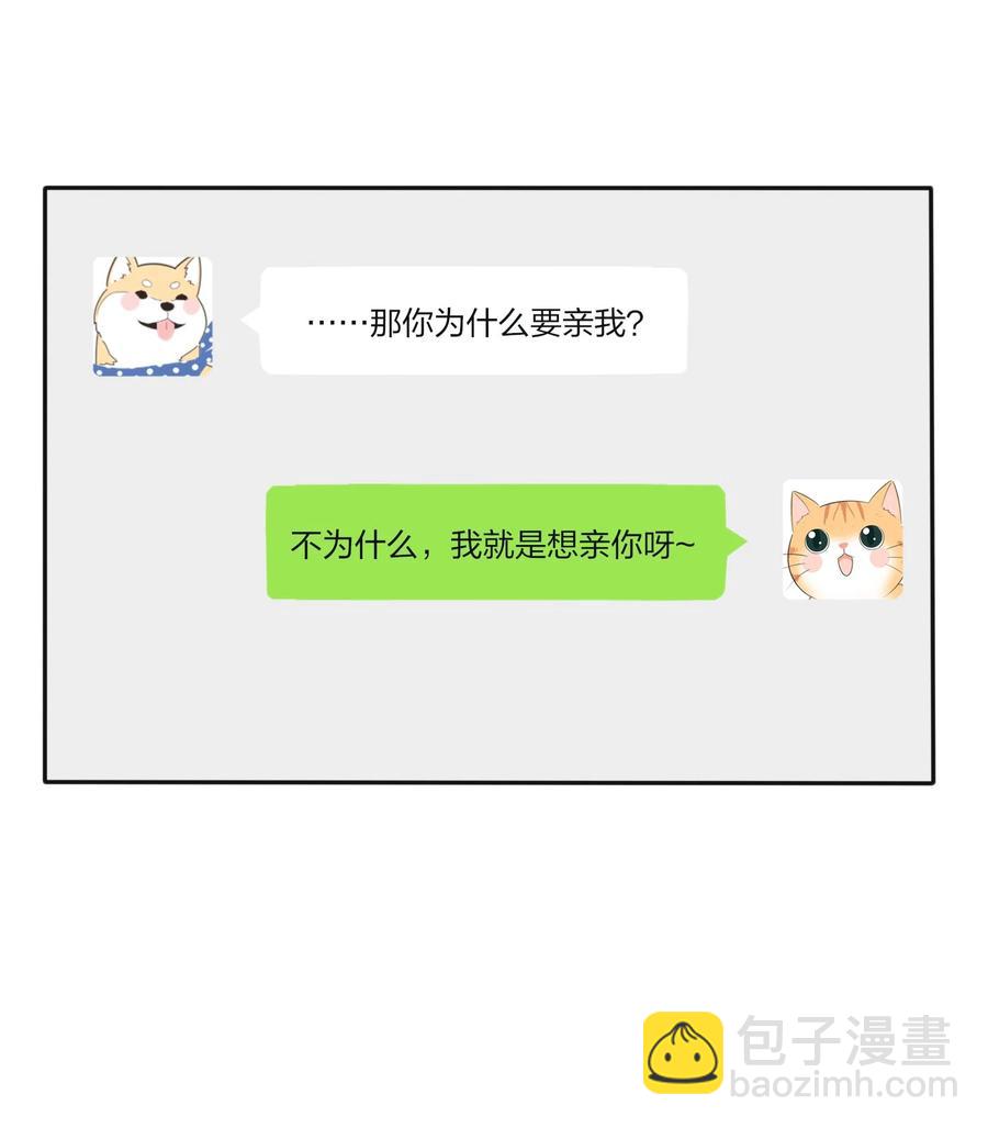 076 你也可以-第74话