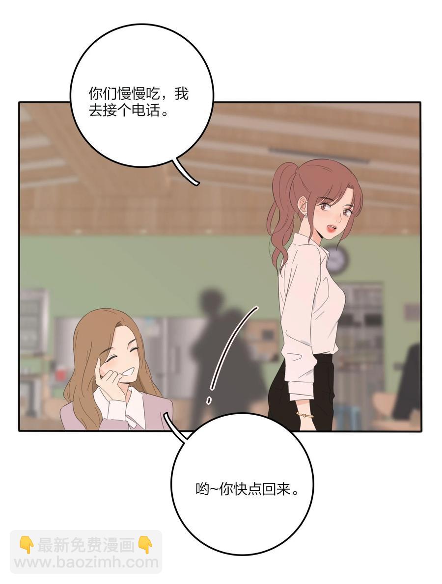 076 你也可以-第74话