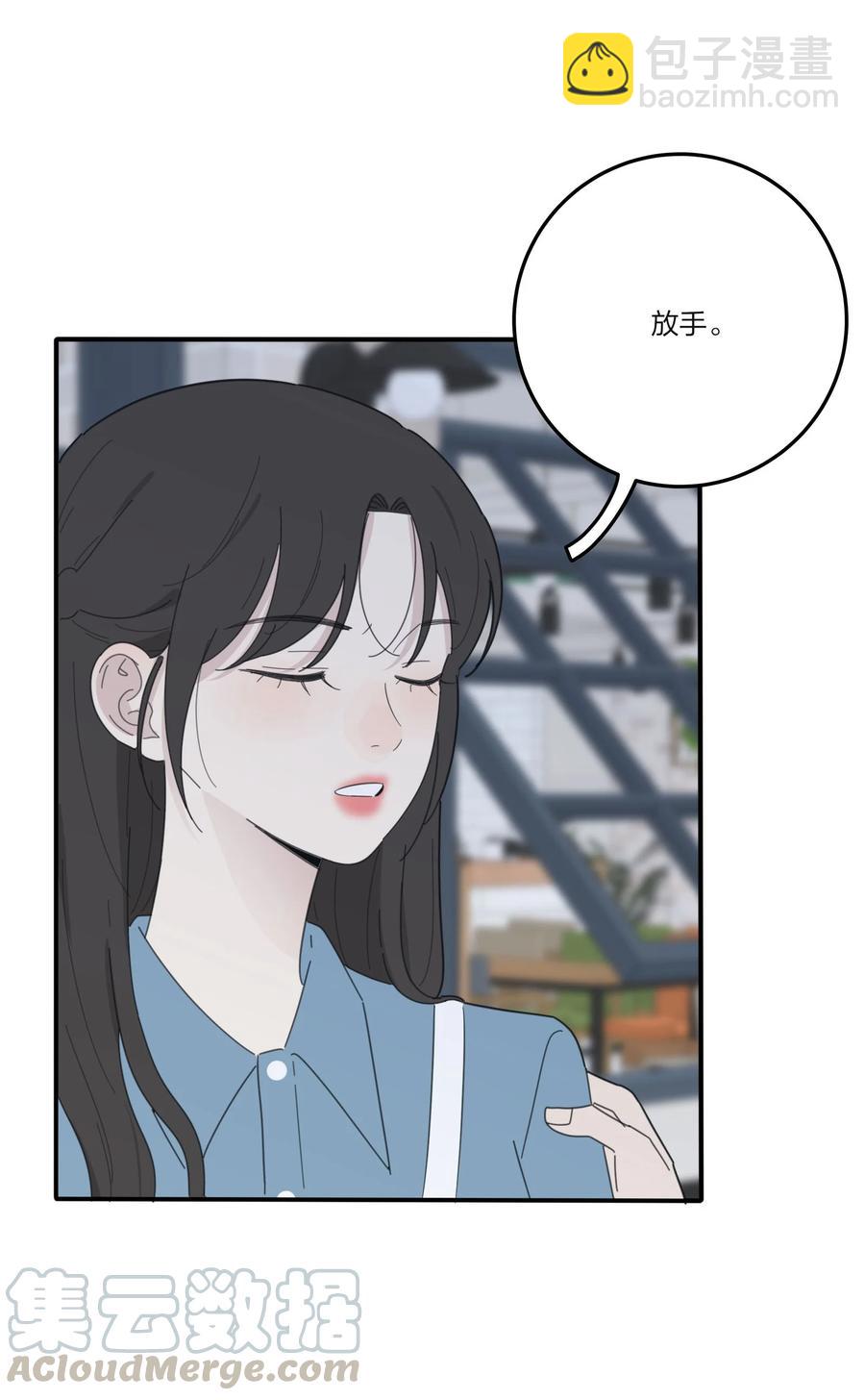 076 你也可以-第74话