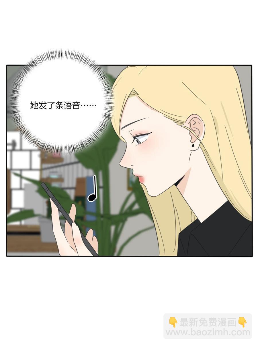 076 你也可以-第74话