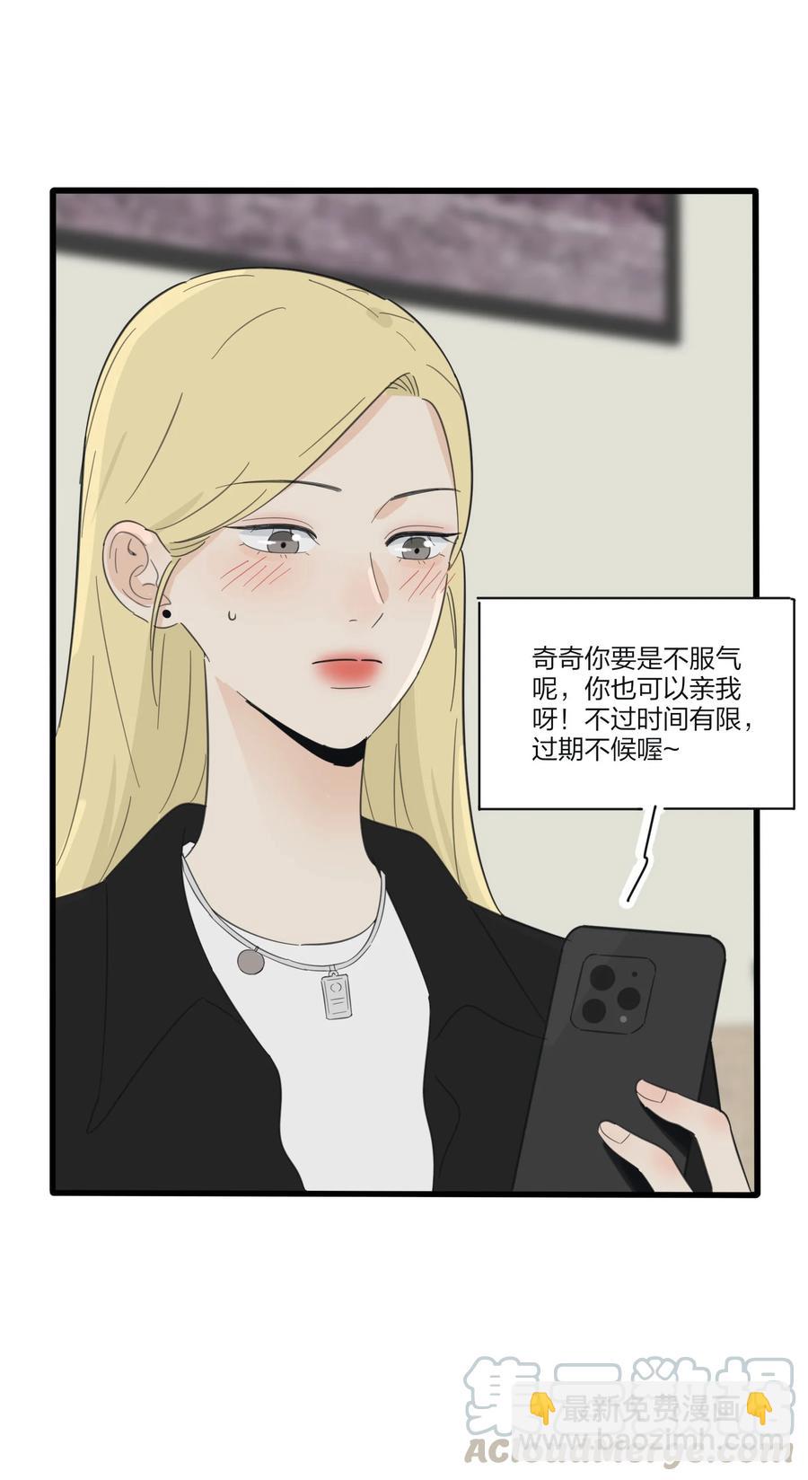 076 你也可以-第74话
