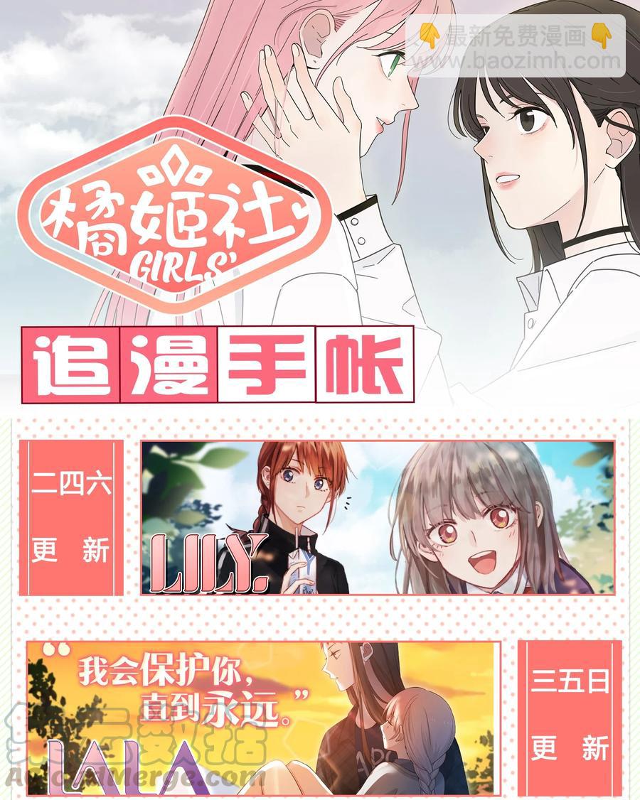 076 你也可以-第74话