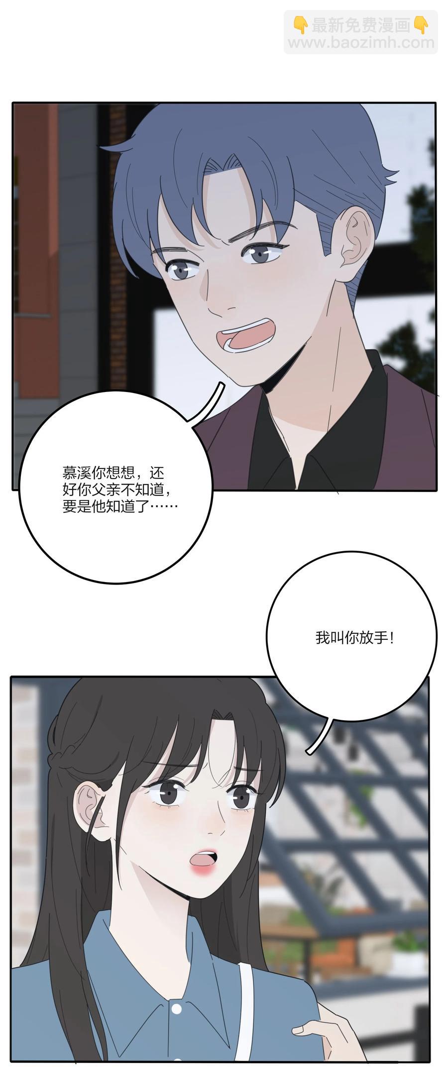 076 你也可以-第74话