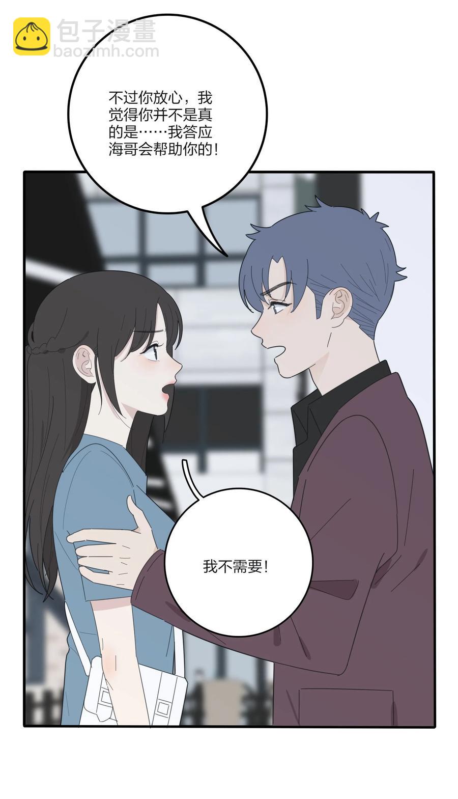 076 你也可以-第74话