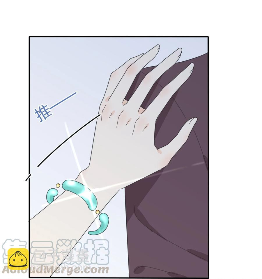 076 你也可以-第74话