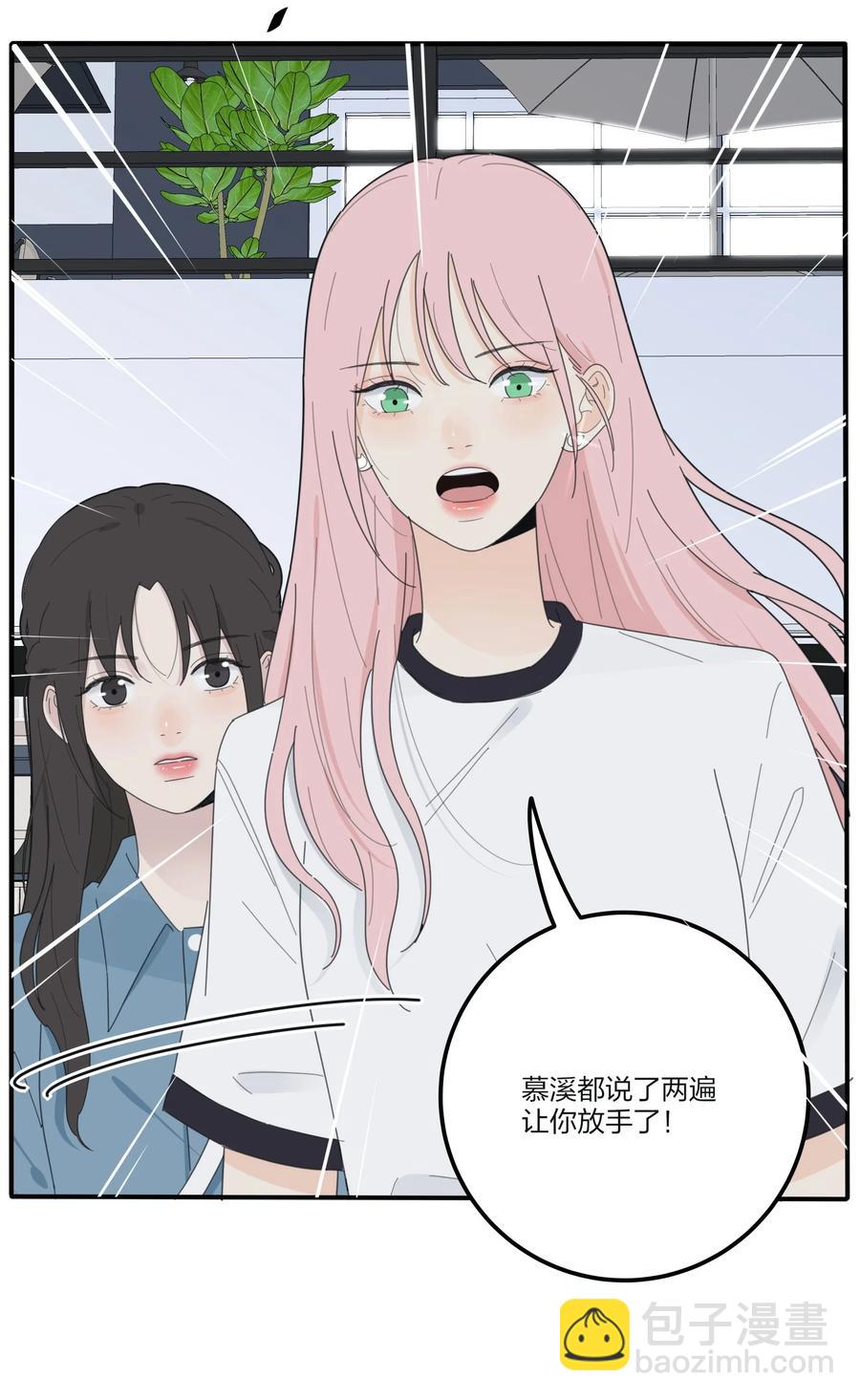 076 你也可以-第74话