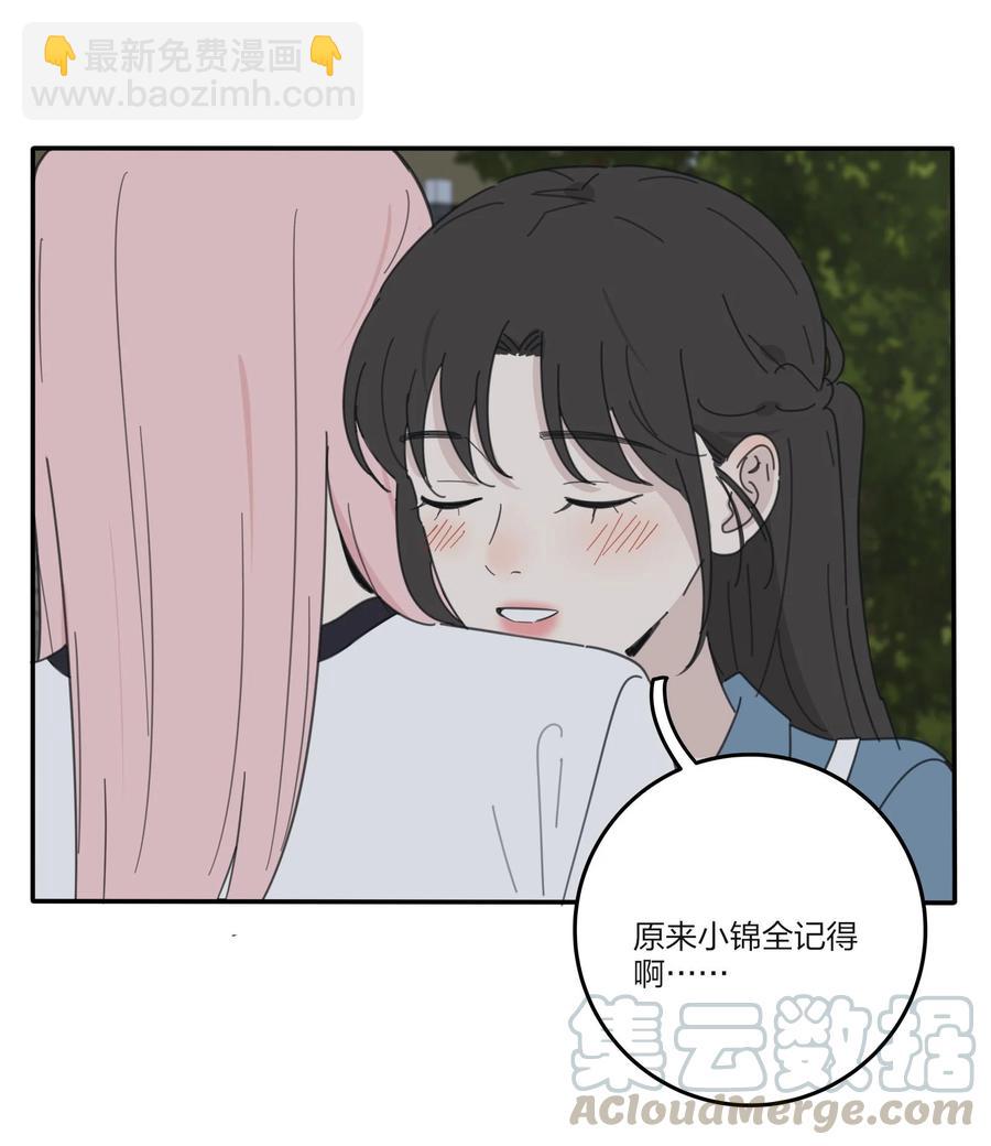 078 腥风血雨(1/2)-第76话