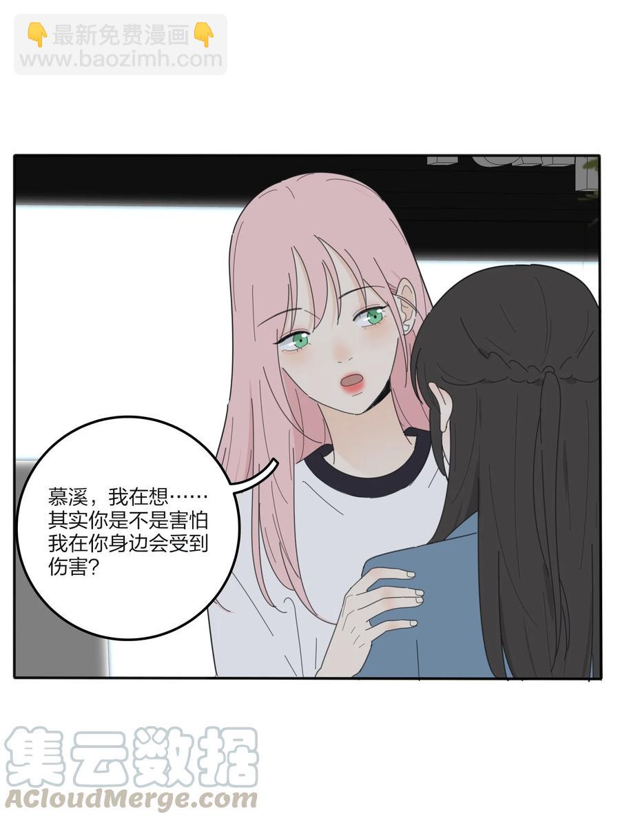 078 腥风血雨(1/2)-第76话