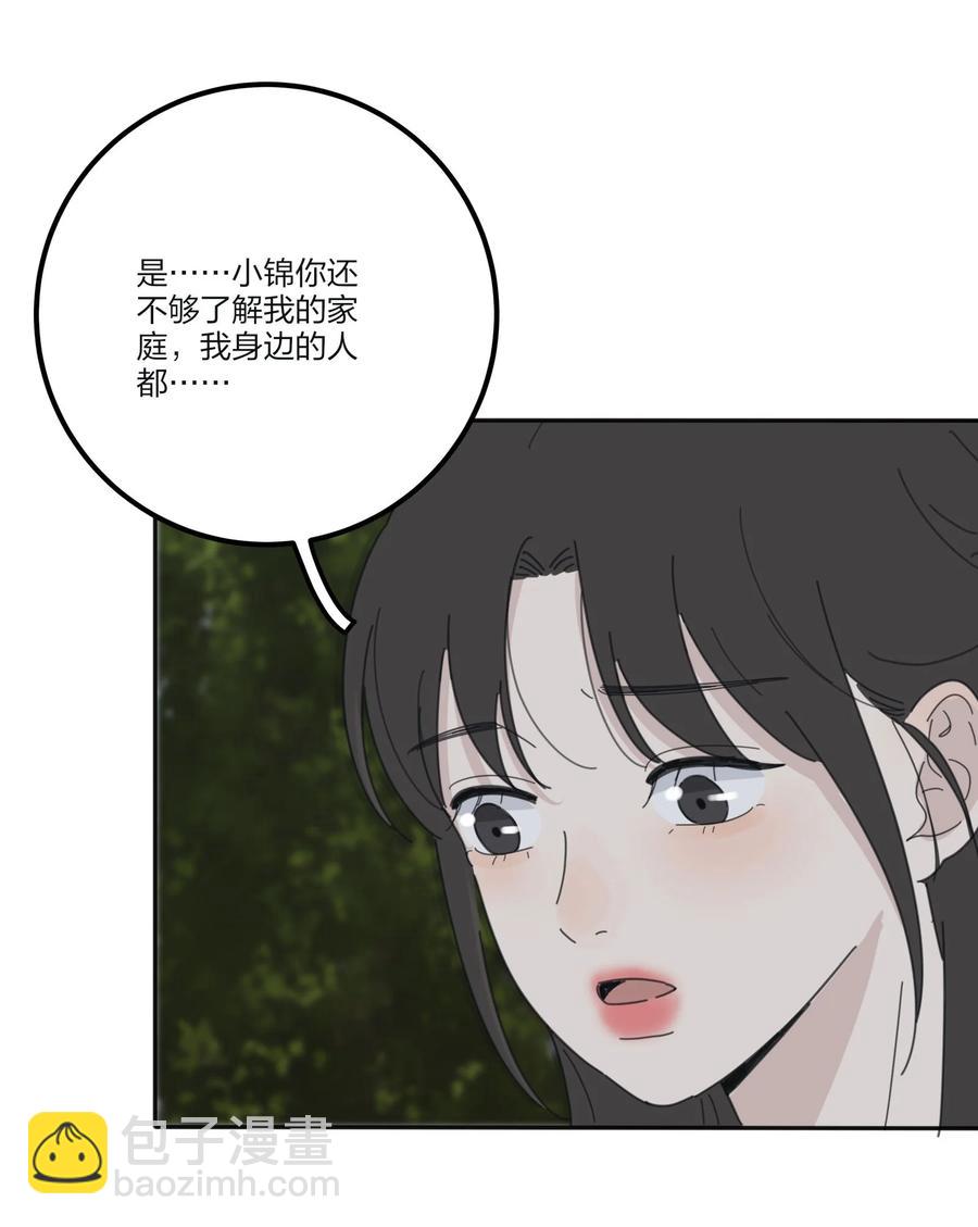 078 腥风血雨(1/2)-第76话