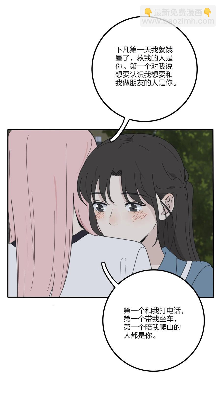 078 腥风血雨(1/2)-第76话