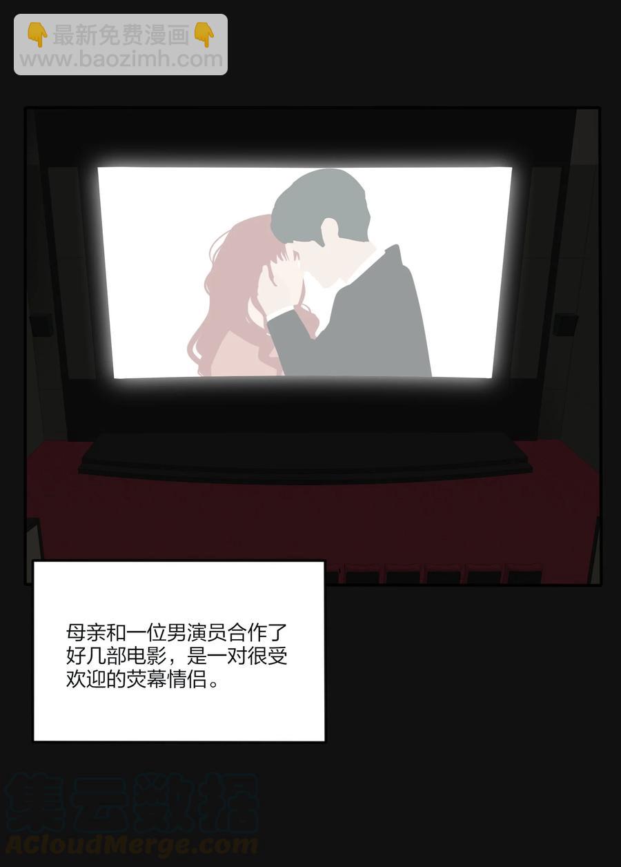 084 海鞘(1/2)-第82话