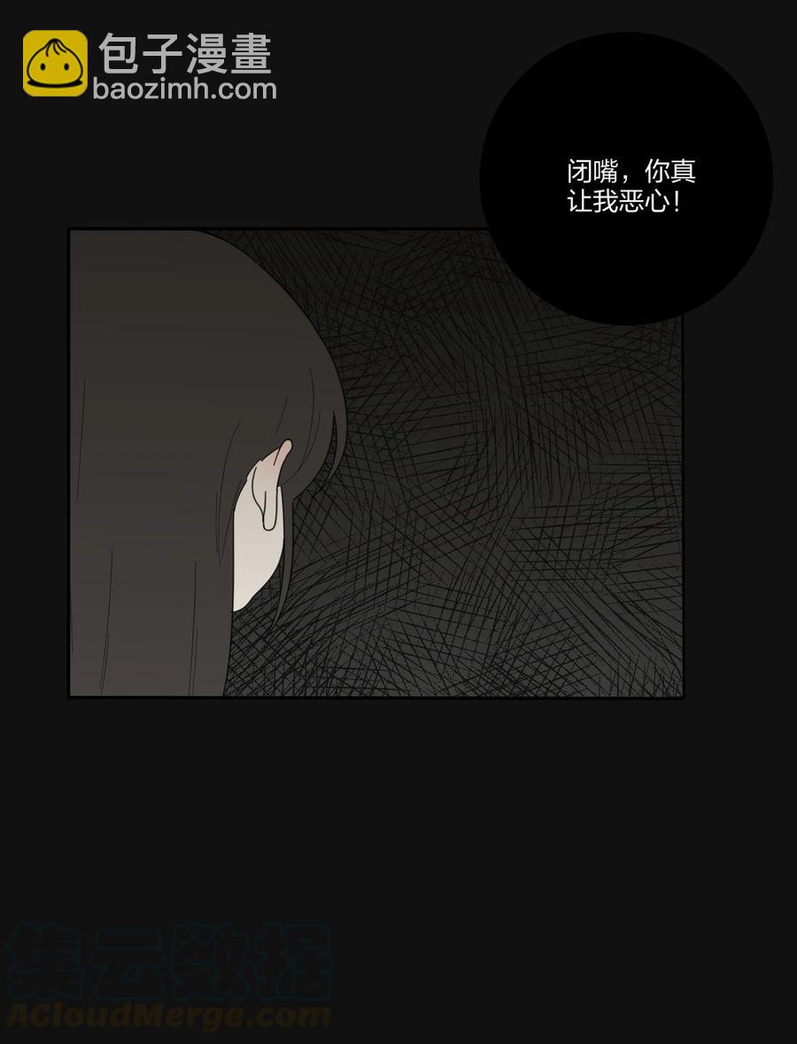 084 海鞘(1/2)-第82话